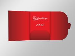 فولدر گلاسه 300 گرم