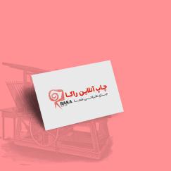 سلفون مات یکرو (2روزه)